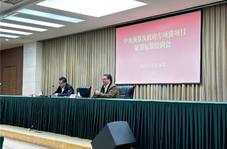 公司动态丨公司受邀为锦江区开展中央预算及政府专项债项目策划包装培训