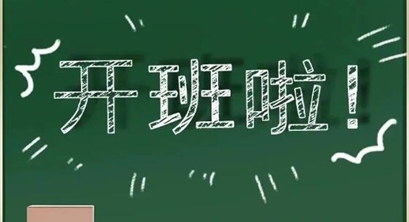 【“碳惠天府”机制专题培训 · 免费】关于举办2024年成都市“碳惠天府”机制专题培训（第三期）的通知