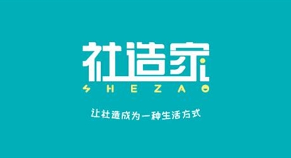 预告丨社造十年，风雨同舟 2024社区发展与社区营造论坛邀您参与
