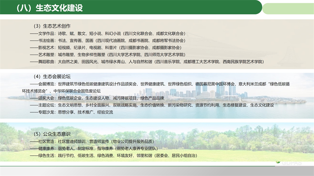 幻灯片47