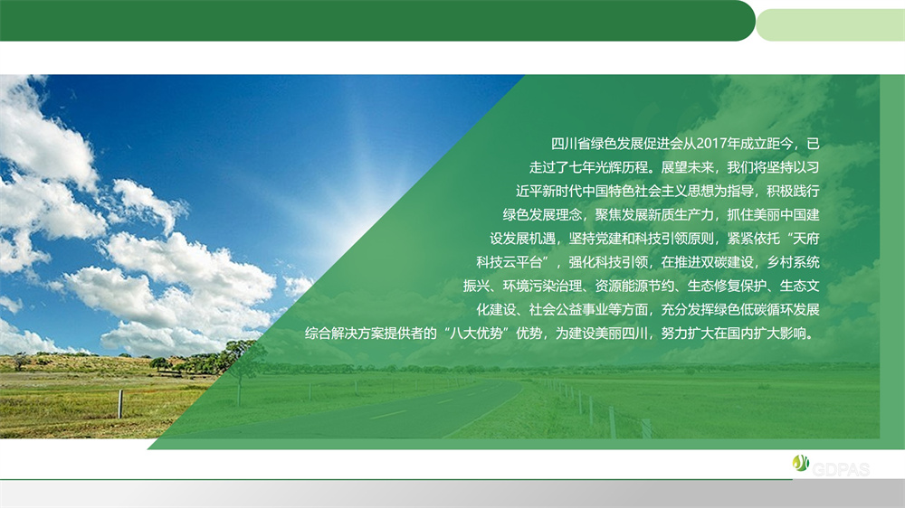 幻灯片58