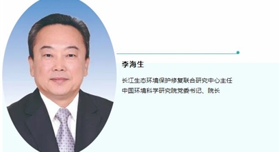 气候变化背景下，长江上游的水生态环境保护如何开展？