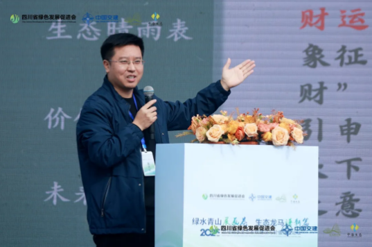 企业微信截图_20251110171615