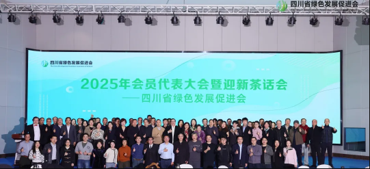 企业微信截图_20251231141411