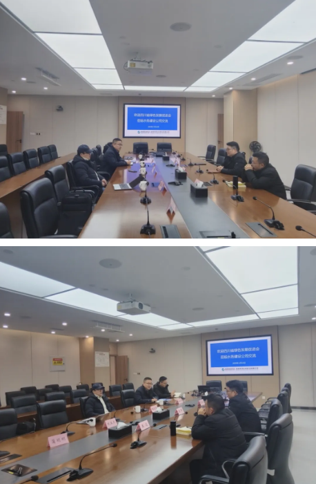 企业微信截图_20251231142917