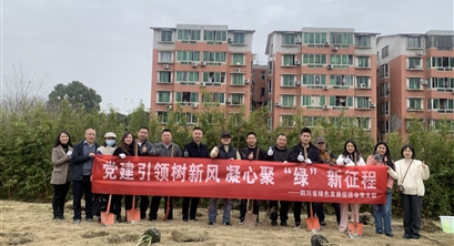党建引领树新风 凝心聚“绿”新征程