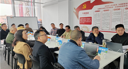 汇聚智库力量谋划新年发展四川省绿色发展促进会举办2025年春季专家座谈会