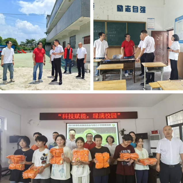 企业微信截图_20250702143559