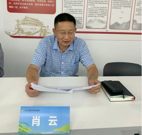 企业微信截图_20250829141430