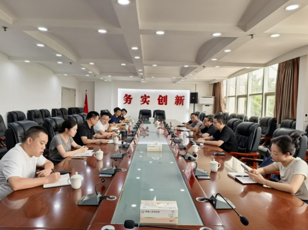 企业微信截图_20250829142348