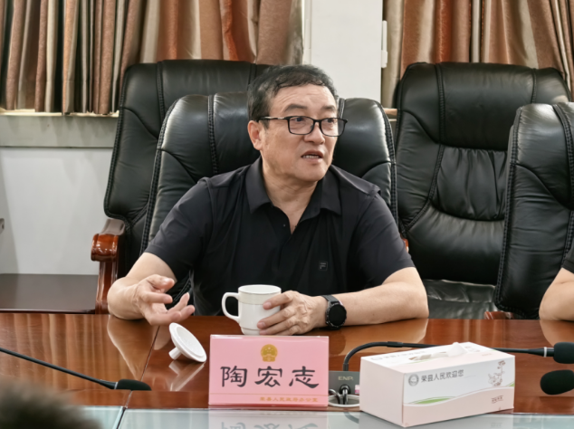 企业微信截图_20250829142330