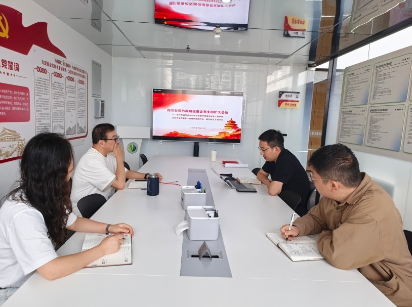 企业微信截图_20250926151638 企业微信截图_20250926151638