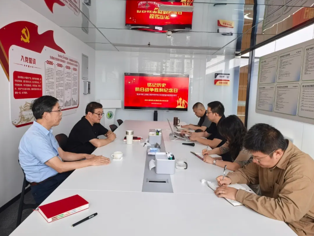 企业微信截图_20250903145045