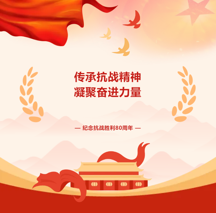 企业微信截图_20250903145019