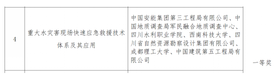 企业微信截图_20260228114331